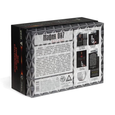 Board role -playing game "Mafia 007" with masks, 36 cards, 18+-6