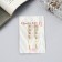 Invisibility for hair "Magic shine" (set 2 pcs) bead, 5.5 cm