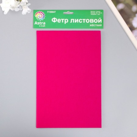 A set of hard felt "Astra" (3 pcs) fuchsia, 1 mm, 160 g, 20x30 cm-3
