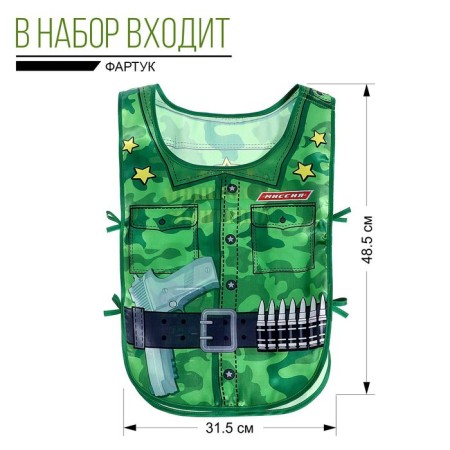 Set of game "Real Defender", 6 items, mix-3