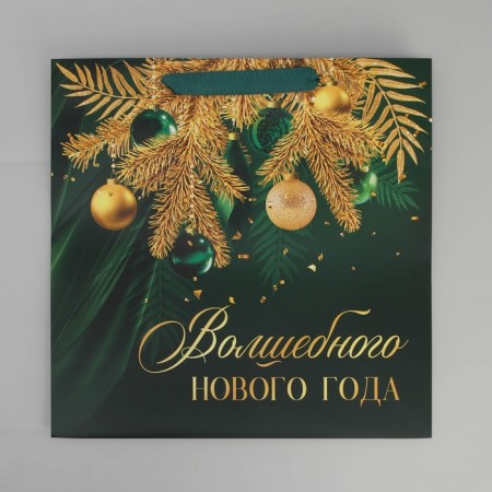 Packet Laminated Square Emerald, 30 x 30 x 12 cm, new year-4