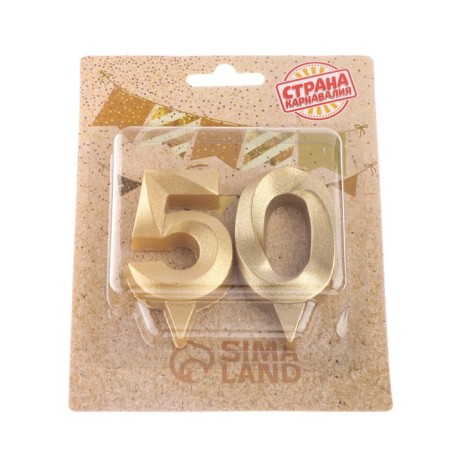 Candle in the cake jubilee "line" (set 2 in 1), number 50, gold metallic, 6.5 cm-3