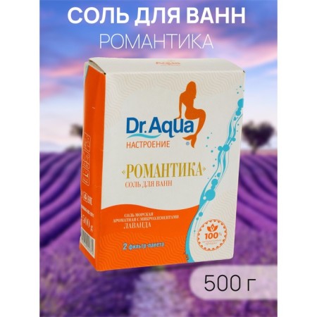 Salt Sea Dr. Aqua fragrant lavender "Romance", 500 gr