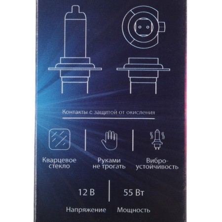 Hoodic lamp Cartage Cool Blue H7, 12 V, 55 W +30%-2