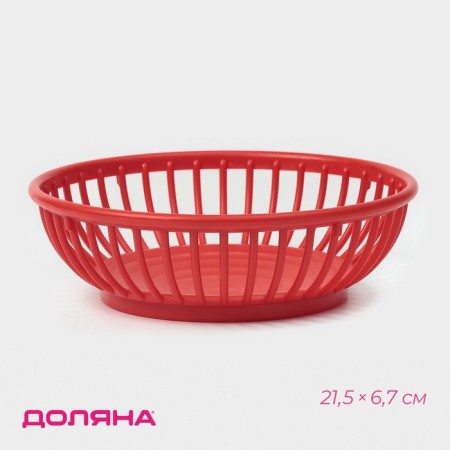 Fruitor Dilana "Discart", plastic, 21.5 × 6.7 cm, red