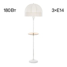 Стол журнальный с торшером Citilux «Базель» CL407921T51х51х164 см, 3х60Вт, E14, цвет белый