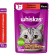 Witching fodder Whiskas for cats, beef/lamb in jelly, spider, 75 g