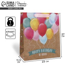 Package Gift Craft Vertical, Packaging, “HB To You”, ML 23 x 27 x 11.5 cm