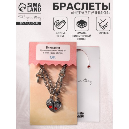 Bracelets "Demetrons" halves of the heart with keys, red color in silver, 17 size-7