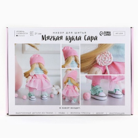 Sewing kit. Interior doll "Sarah", 21 cm-5