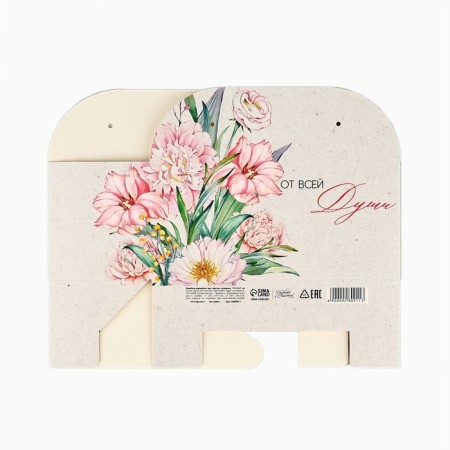 Carriage for flowers folding "with all my heart", 17 × 13 × 7 cm-5