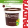 Acrylic Morilka "Rainbow 21" Mahagon 1kg