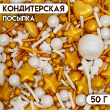New Year. Confectionery sprinkling 
