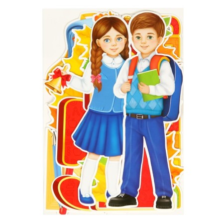 Set of posters for first grader "September 1", 10 items-3