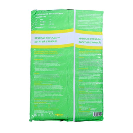 Biogront Bogatyr for universal seedlings, 10 l-1