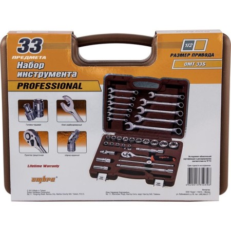 Set of end heads Ombra OMT33S, 33 subjects-3