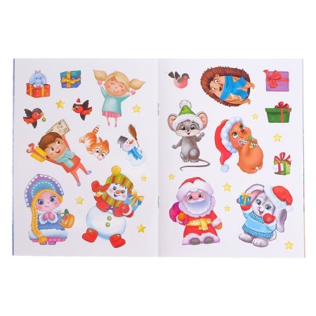 A book with the stickers "Make a postcard yourself", Grandfather Frost, 12 p.-3