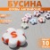 Acrylic bead "English letters" mix, flower, 12 × 4 mm, set 10 g, color
