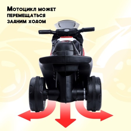 Children's electric car "bike", red color-5
