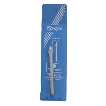 Ceramic drill carbide tundra, cylindrical shank, 8 mm-2