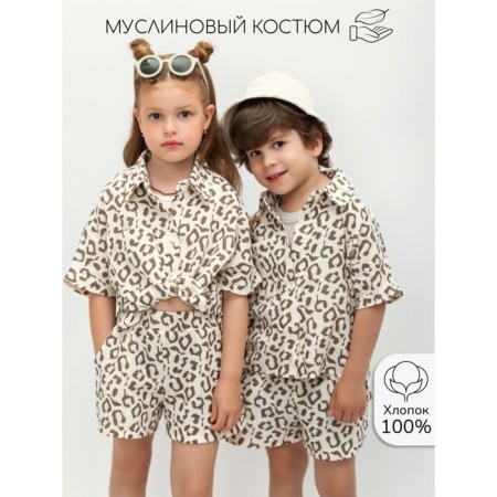 Muslim children's suit Amarobaby Easy, height 116 cm, print leopard-1