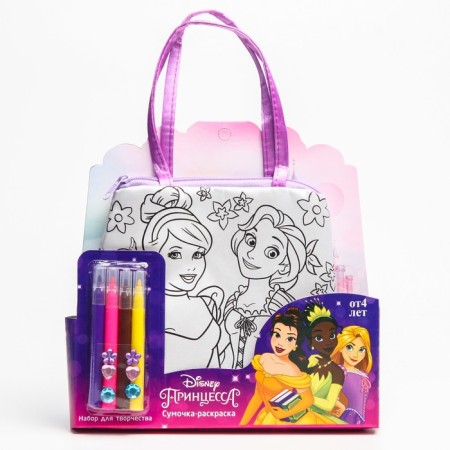 Set for creativity "Bag-coloring with felt-tip pens", princesses