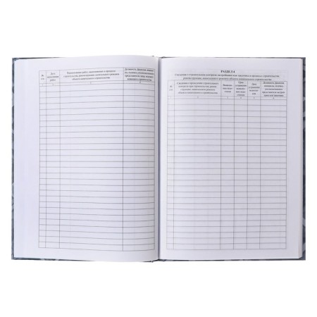 General Journal of A4 96l, region. Carts 7BC, OFSET BOCT 65G/m2-7