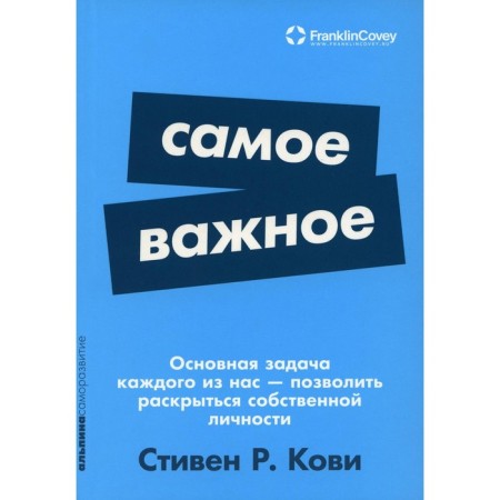 The most important. Covi S.R.