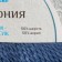 Yarn "Harmony" 50% wool, 50% acrylic 245m/100g (022 jeans)