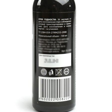 AGATELLINE SILVERLINE strawberries 100 ml, spray-2