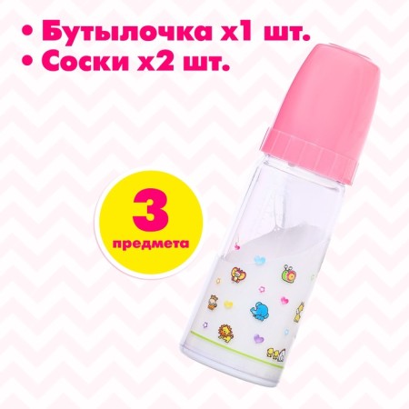 A set of accessories for the peps: a bottle, nipples-4