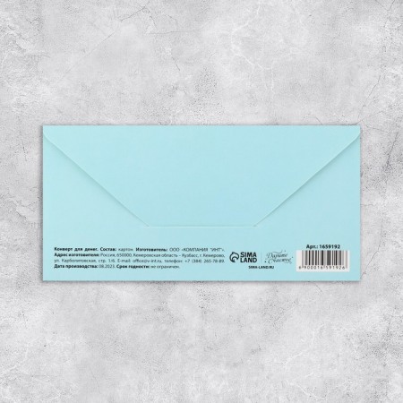 Money envelope "with an anniversary", pink roses, 16.5 × 8 cm-2