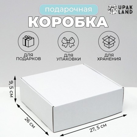 Self -charged box, white, 27.5 x 26 x 9.5 cm
