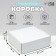 Self -charged box, white, 27.5 x 26 x 9.5 cm
