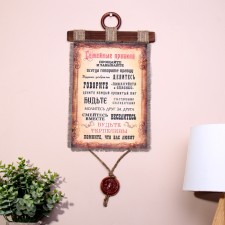 Souvenir Scroll 