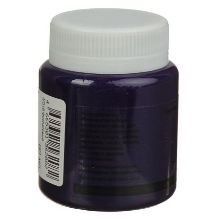 Acrylic glossy paint 80 ml, Wizzart Shine, purple, frost -resistant-1