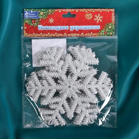 Christmas tree decoration "Taustic snowflake" (set 3 pcs) D-12 cm, silver-2