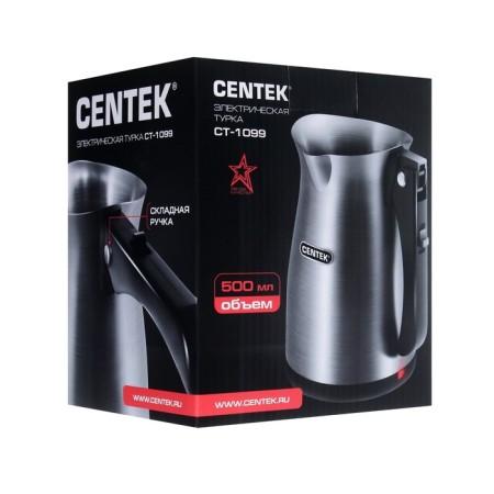 Electric Turkish CENTEK CT-1099 SS, 480 watts, 0.5 l, silver-14