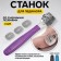 Pedicure machine, with interchangeable blades 3 pcs, 14 cm, color mix