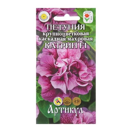 Catrin coarse -high flower seeds, 10 pcs,
