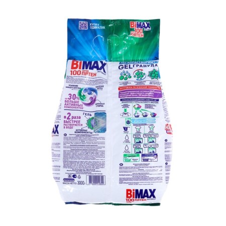 BIMAX washing powder "100 spots", automatic, 3 kg-1