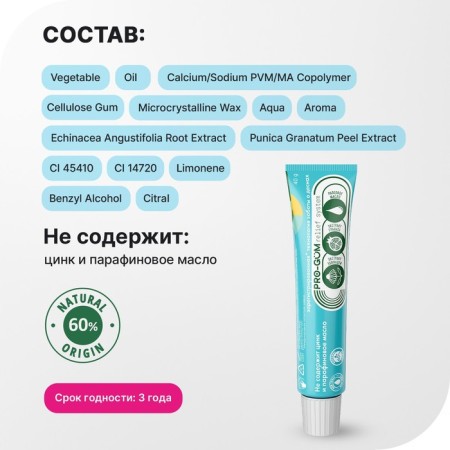 Splat Confident Fix prostheses "Mint and Citrus", 40 g-11