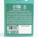 Balsam Balm "swelling": rose hips, mountain ash, staptrack, lingonberry, chicory, strawberries, plantain, in a plastic bottle, 250 ml.