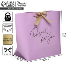 Gift package, packaging, 
