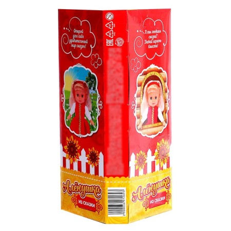 Classic doll "Alyonushka from a fairy tale"-4