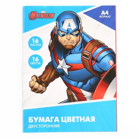 Color paper, A4, 16 sheets, 16 colors, non -stated, bilateral, on paper, 48 g/m², Avengers-3