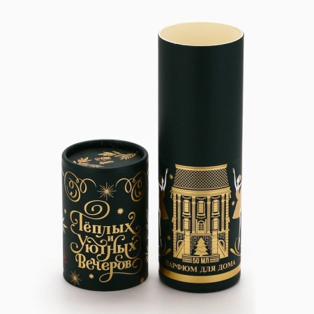 Aromadiffusor aromatic sticks for the New Year "New Year's collection: dream", lavender aroma, 50 ml-7