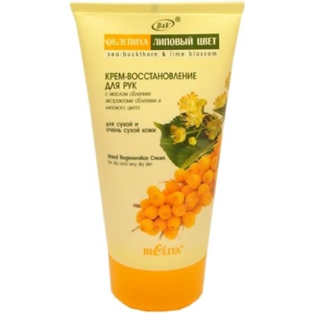 Hand cream Bielita "Restoration", 150 ml