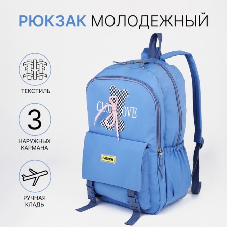School backpack from textiles on lightning, 3 pockets, blue color