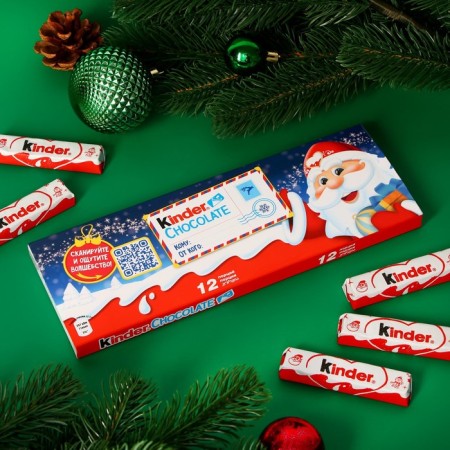 Chocolate Kinder with milk filling, 150 g Winter-1